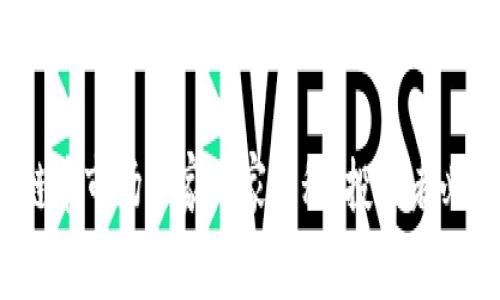 2023年区块链币市场独家专家揭秘：投资者必知的几大秘诀