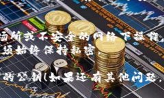 要导出 TokenIM 2.0 的公钥，你可以按照以下步骤进