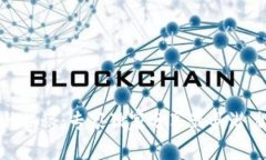 金融区块链的币种揭秘：专家独家分享最具潜力