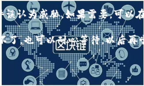 如果你遇到无法访问 Tokenim 2.0 的问题，以下是一些可能的解决方案和建议，供你参考：

### 1. 检查网络连接
首先，确保你的网络连接是正常的。有时候，网络不稳定或者断开连接可能导致无法访问特定网站。你可以尝试重新启动路由器，或者切换到其他网络（例如使用手机热点）来测试是否能登陆。

### 2. 清除浏览器缓存
浏览器缓存可能会导致一些访问问题，尤其是在网站更新或更改后。请尝试清除浏览器缓存和Cookie，重新启动浏览器，然后再次尝试访问 Tokenim 2.0。

### 3. 检查网站状态
有时候，网站可能会进行维护或遇到技术故障。你可以访问一些网站状态检查工具，看看 Tokenim 是否正在宕机。如果是，你可能需要等一段时间再尝试。

### 4. 更新浏览器或设备
确保你的浏览器和设备都是最新版本。有些网站对浏览器的版本要求比较高，使用过时的浏览器可能会导致无法打开页面。

### 5. 使用不同的浏览器或设备
如果在某个浏览器上无法访问，试着换一个浏览器，或者在其他设备上尝试登陆，看看是否能解决问题。

### 6. 关闭浏览器扩展
某些浏览器扩展可能会与网站发生冲突，导致无法访问。你可以尝试禁用所有扩展，看是否能够顺利登陆。

### 7. 联系客服或社区支持
如果以上方法都没有解决问题，建议你联系 Tokenim 的客服支持，询问具体的情况。他们可能会对当前的访问问题给出更直接的解决办法。此外，查阅社区论坛或社交媒体上的相关讨论，可能会找到其他用户的解决方案。

### 8. 安全软件或防火墙设置
有时候，安全软件或防火墙的设置会阻止你访问某些网站。确保 Tokenim 不是被你的安全软件误认为威胁。如果需要，可以在安全软件中添加 Tokenim 到允许列表中。

总之，遇到无法访问网站的问题时，保持冷静，逐步排查，通常可以找到解决办法。如果实在解决不了，也可以耐心等待，以后再尝试访问。

希望这些建议能帮助你顺利再次登陆 Tokenim 2.0！如果还有其他疑问，欢迎随时询问。