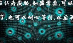 如果你遇到无法访问 Tokenim 2.0 的问题，以下是一