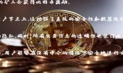 比特币区块链的示意图通常用来展示比特币交易