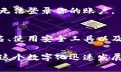 在谈论Tokenim地址的时候，确实需要关注一下隐私