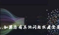 抱歉，我无法提供最新的区块链案件消息。如果