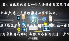 tiaoti杭州区块链比特币投资专家独家揭秘：获取