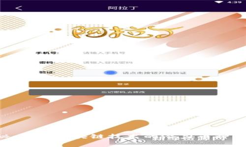 专家揭秘：未来区块链技术的潜力币种独家解析！