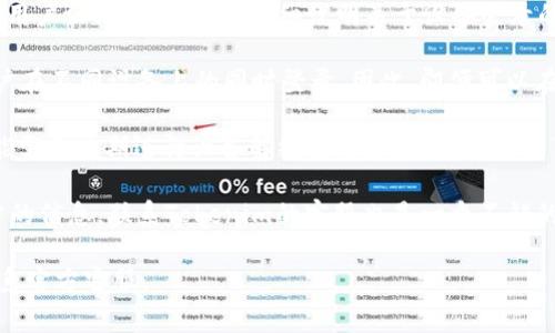 关于Tokenim 2.0可以登录几个手机的问题，具体的登录限制可能会因服务条款的不同而有所差异。通常，这类应用往往会在一台设备上限制登录数量，以保护用户的账户安全。

在很多情况下，您可能可以在多部手机上登录Tokenim 2.0，但需要注意以下几点：

1. **官方信息**: 最好的方法是查阅Tokenim 2.0的官方文档或用户协议，这里面会详细说明关于设备登录的相关政策。

2. **安全性**: 一些应用为了提高账户的安全性，会限制同一账户在不同设备上的同时登录。因此，即便可以在多部设备上登录，可能也会受到当前网络环境或设备数量的限制。

3. **解绑与切换**: 如果您在多个设备上使用Tokenim 2.0，可能需要定期进行设备解绑或切换登录。这是为了避免账户被非法使用。

4. **联系客服**: 如果您在使用中有具体的问题或者需要进一步的信息，联系Tokenim的客服也是一个不错的选择。他们可以提供最准确的信息和使用指导。

总之，如果您需要得到最准确的信息，最好直接查阅官方说明或联系官方客服。