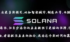   揭开区块链的秘密：专家揭秘为何区块链不只是