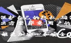 关于Tokenim可能查询登录IP地址的问题，实际上，