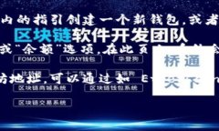 在以太坊上，TokenIM 是一个用于管理和交易数字资