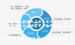 关于Tokenim 2.0是否支持瑞波币（XRP），目前最准确