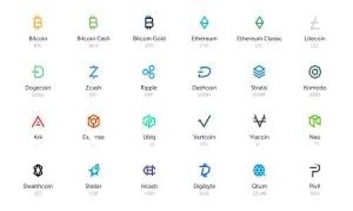 区块链与ICO的专家独家揭秘：如何抓住数字货币发展的秘诀