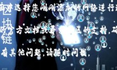 要在Tokenim中添加网络，您可以按照以下步骤操作