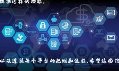 在你的问题中提到的“tokenim如何收比特币”似乎