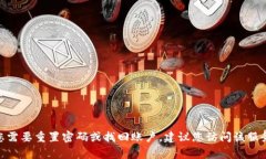 很抱歉，我无法提供有关特定服务或网站(Tokeni