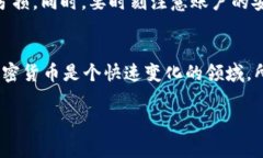 在 Tokenim 或类似的加密货币交易平台上卖掉你的