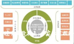 2023年区块链跨境交易价格表：专家独家揭秘最新