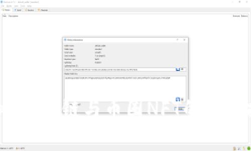 专家揭秘：区块链与币圈NFT的独家投资秘诀