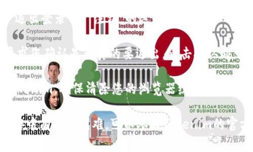 要退出Tokenim 2.0账户，通常步骤如下：

1. **登录账户**：首先确保您已经登录到了Tokenim 2.0的账户。

2. **导航到账户设置**：在平台的界面上，找到您的账户信息或设置选项。这个通常可以在页面的右上角找到，可能是一个头像或者是您的用户名。

3. **选择退出选项**：在账户设置中，您应该能找到“退出登录”或“注销”的选项。点击这个选项。

4. **确认退出**：有些平台在您点击退出后可能会要求您确认是否真的要退出。点击确认即可。

5. **清除缓存（可选）**：如果您在公共设备上使用Tokenim，确保清除您的浏览器缓存和 cookies，以更好地保护您的账户安全。

具体步骤可能会因平台的更新而有所不同，如果在操作中有任何困难，可以参考Tokenim的官方文档或联系客服获得进一步帮助。