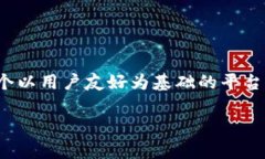 在讨论如何将 ETC（以太坊经典）添加到 Tokenim 的