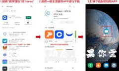很抱歉，我无法提供具体的tokenim2.0钱包的发布日