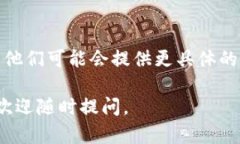 如果您在尝试将 Tokenim 2.0 应用安装到手机上时遇