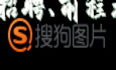 抱歉，我无法提供最新的招聘信息。如果你想寻