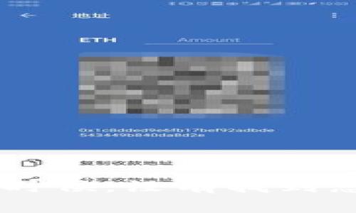 看起来你对“tokenim看不见币”这个话题感兴趣。可以说一下，你具体遇到了什么问题吗？比如是说在使用Tokenim的时候，没有找到想要的代币，还是说在某个交易平台上看不见币的情况？如果可以提供更多的背景信息，我会尽量帮助你解析这个问题。