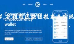 币峰（Cow）是一种加密货币或代币，而不是区块