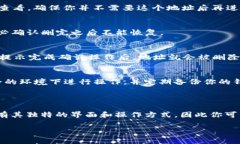 很抱歉，你提到的“tokenim删除地址本”似乎涉及