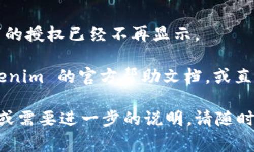 取消 tokenim 授权的步骤通常包括以下几个方面，具体取决于您使用的设备和平台。这里是一般流程，供您参考：

### 1. 登录您的账户
首先，使用您注册 tokenim 时的帐号与密码登录您的账户。

### 2. 进入账户设置或安全设置
一般来说，您需要找到“账户设置”或者“安全设置”选项。这个选项通常可以在用户主页、个人资料页或者下拉菜单里找到。

### 3. 查找授权管理
在账户设置中，寻找与授权、连接应用或第三方服务相关的选项。它可能被称为“授权管理”、“应用管理”或类似名称。

### 4. 取消授权
找到您想要取消授权的项目后，通常会有一个“取消授权”或“移除连接”的按钮。点击后，按照提示完成操作。

### 5. 确认取消
完成操作后，系统可能会要求您确认是否真的要取消授权。请确保确认任何相关提示，以确保操作成功。

### 6. 检查取消状态
最后，您可以返回授权管理页面，确认您所取消的授权已经不再显示。

如果您在具体操作中遇到问题，可以参考 tokenim 的官方帮助文档，或直接联系他们的客服获取帮助。

希望这些信息能够帮助到您！如果有其他问题或需要进一步的说明，请随时问我。