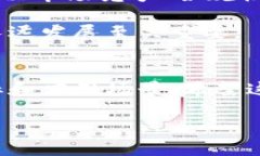 区块链研发和发币其实是两个相对独立但又紧密