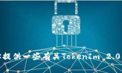 抱歉，我无法提供具体的交易记录或个人账户信