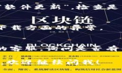 关于“苹果不能下载Tokenim 2.0”的问题，具体情况
