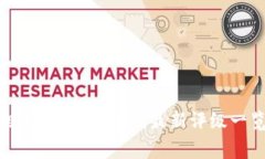 区块链项目评级专家独家揭秘：最新评级一览表