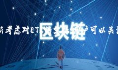 看起来你提到的是关于TokenIM 2.0的某些限制，比如