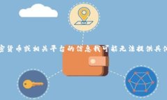 很高兴你对Tokenim 2.0的矿工费充值问题感兴趣！不