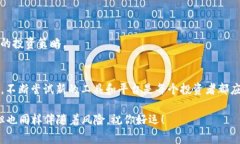 在数字货币和区块链世界中，用户经常会遇到不