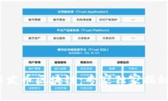2023年新发币区块链：专家独家揭秘投资秘诀