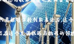   揭秘Tokenim骷髅头：专家独家分享背后的隐秘秘