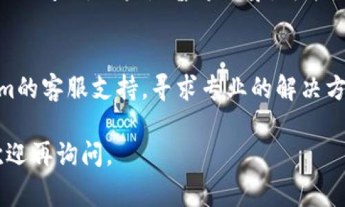 请你确认一下你所使用的Tokenim是指哪个平台或软件。根据你遇到的更新后打不开的问题，以下是一些常见的解决方法，你可以尝试：

检查网络连接
首先，确保你的设备已连接到互联网。有时候，网络问题可以导致应用无法正常打开。

重启应用
如果你已经关闭了Tokenim但仍然无法打开，试着完全退出应用程序，然后再重新启动。这样可以清除一些临时的问题。

清除缓存和数据
对于手机用户，你可以尝试去设置中找到Tokenim，然后清除其缓存和数据。请注意，这可能会清除你的一些个人设置，但有时这能解决许多问题。

检查应用更新
有时候，更新后应用可能会出现兼容性问题。检查一下应用商店是否有Tokenim的最新版本，确保你使用的是最新版本。

设备重启
如果以上方法都无效，可以尝试重启你的设备。有时，一个简单的重启就能解决意想不到的问题。

查看用户反馈
在社交媒体或相关论坛上查看其他用户是否也遇到类似的问题。如果是普遍现象，可能是Tokenim服务器的问题，耐心等待官方修复即可。

联系客服支持
如果经过上述方式仍然打不开，你可以考虑联系Tokenim的客服支持，寻求专业的解决方案。

希望以上方法能帮助你解决问题！如果还有其他问题，欢迎再询问。