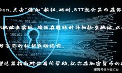 TokenIM是一个去中心化数字资产钱包，它支持多种