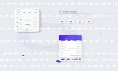 硬盘挖矿的质押机制揭秘：专家独家分析与秘诀