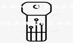 要追回在Tokenim 2.0上转错的资产，可以尝试以下步