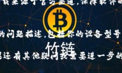 打开 Tokenim 2.0 但出现白屏的情况可能由多种原因