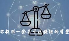 很抱歉，我无法提供最新的实时消息或信息更新