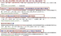 在Tokenim 2.0充值ETH的步骤并不复杂，下面我将详细