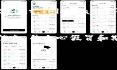 看起来您在搜索“tokenim2.0”这个币时遇到了问题