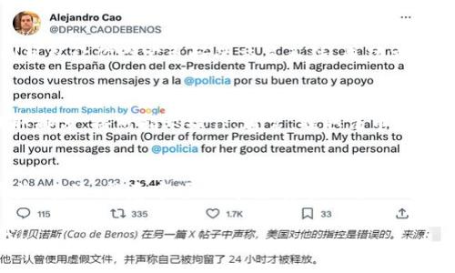 要将 Tokenim（通常是指基于区块链的某种代币）转换成其他币种或法币，你可以按照以下步骤进行操作。请注意，具体步骤可能因交易所或钱包的不同而有所差异，所以确保你选择一个信任的交易平台。

步骤一：选择合适的交易所
首先，你需要选择一个支持 Tokenim 交易的加密货币交易所。常见的交易所如 Binance、Coinbase、Huobi 等，都可能会支持多种代币的交易。确保交易所支持你想要转换的代币和法币。

步骤二：注册并验证账户
如果你还没有在所选的交易所注册账户，你需要先完成注册过程。这通常包括提供电子邮件地址、创建一个密码，然后进行身份验证。身份验证可能涉及上传身份证明文件，以确保遵循反洗钱（AML）和了解你的客户（KYC）法规。

步骤三：存入 Tokenim
一旦你的账户设置完成，你需要将 Tokenim 存入交易所。找到“存款”部分，选择对应的 Tokenim，生成存款地址，将你的 Tokenim 从个人钱包中转入这个地址。请务必仔细检查地址，以确保没有错误。

步骤四：选择交易对进行交易
在你的 Tokenim 存入交易所后，导航到交易页面，选择你想要交易的币对（例如，将 Tokenim 转换为比特币或法币）。在交易页面，你通常可以选择市价单或限价单进行交易。

步骤五：执行转换交易
确认交易的细节，包括转换金额和汇率后，点击执行交易。有时，市价单会更快速，但限价单则可以让你设定更好的交易条件。成功交易后，你的账户余额会更新，包含你转换后的代币。

步骤六：提取资金
如果你想将转换后的币种（比如法币或其他代币）提取到你的个人钱包或银行账户，找到提取部分，按照指示操作。通常，提取法币会涉及到绑定银行账户，并且可能需要一些时间处理。

注意事项
在进行币种转换时，有几个注意事项。首先，关注交易所的手续费，这可能会影响你的最终收益。其次，留意市场行情，尽量在合适的时机进行转换，以获得更好的汇率。最后，确保安全，使用双重验证等保障措施来保护你的账户。

如果你有更多的具体问题，比如某种币的交易功能或某个交易所的用户体验，欢迎随时问我！