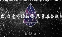要将 Tokenim（通常是指基于区块链的某种代币）转